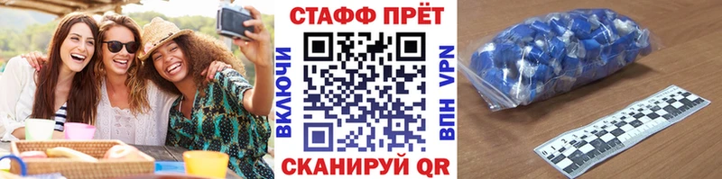 Все наркотики Заволжск Конопля  APVP  Псилоцибиновые грибы  Гашиш 