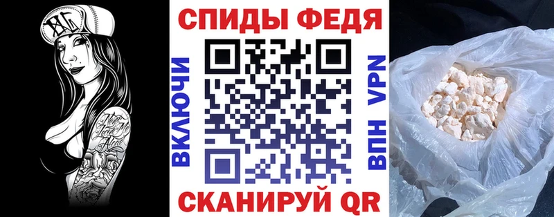 АМФ Розовый  где найти   mega как войти  Заволжск 