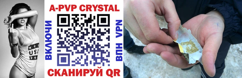 APVP Crystall  Заволжск 