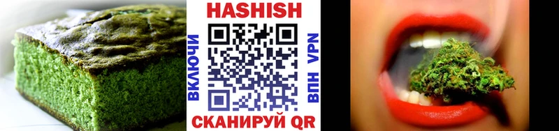 Еда ТГК конопля  Заволжск 