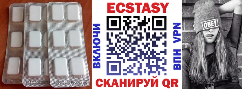 мега tor  Заволжск  Ecstasy MDMA 