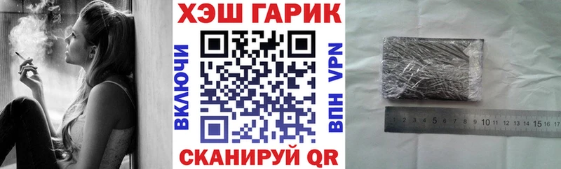 ГАШ Cannabis  Заволжск 