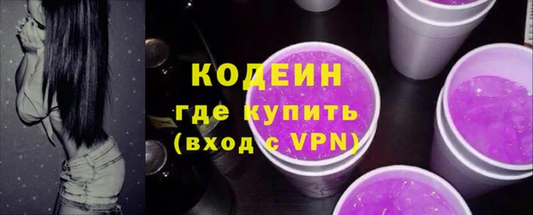 спиды Дмитров