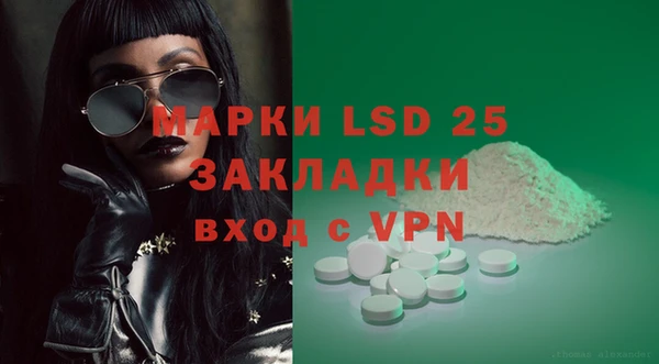 спиды Дмитров