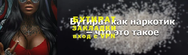 спиды Дмитров
