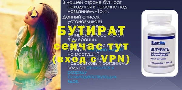 спиды Дмитров