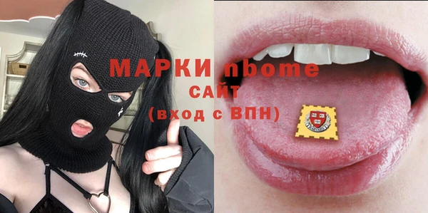 ALPHA-PVP Ачинск