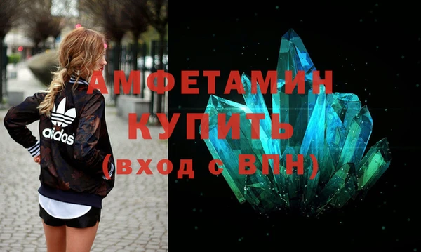 спиды Дмитров