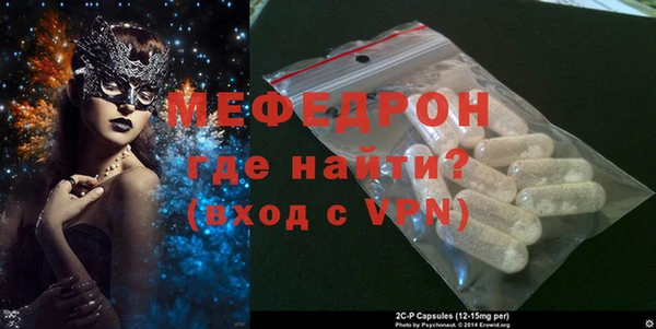 спиды Дмитров