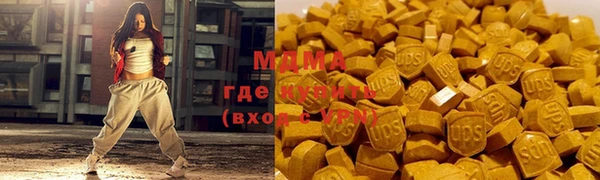 спиды Дмитров