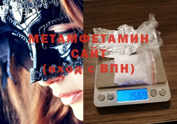 спиды Дмитров