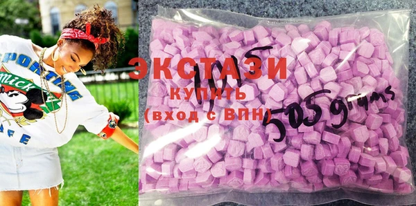 спиды Дмитров