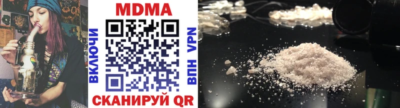 MDMA кристаллы  наркотики  Заволжск 