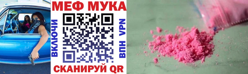 магазин  наркотиков  Заволжск  МЕФ VHQ 