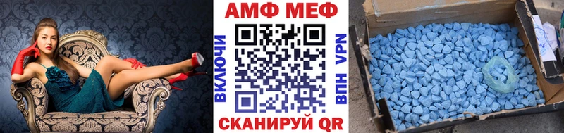 Первитин Декстрометамфетамин 99.9%  Заволжск 